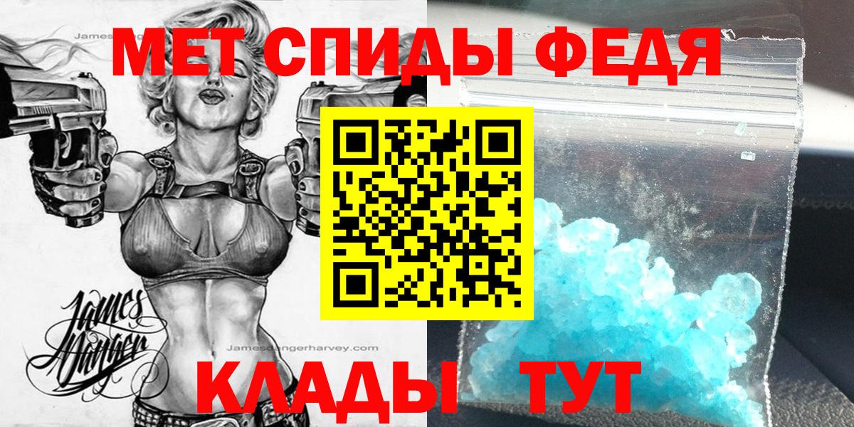 Амфетамин 97% Верхняя Пышма