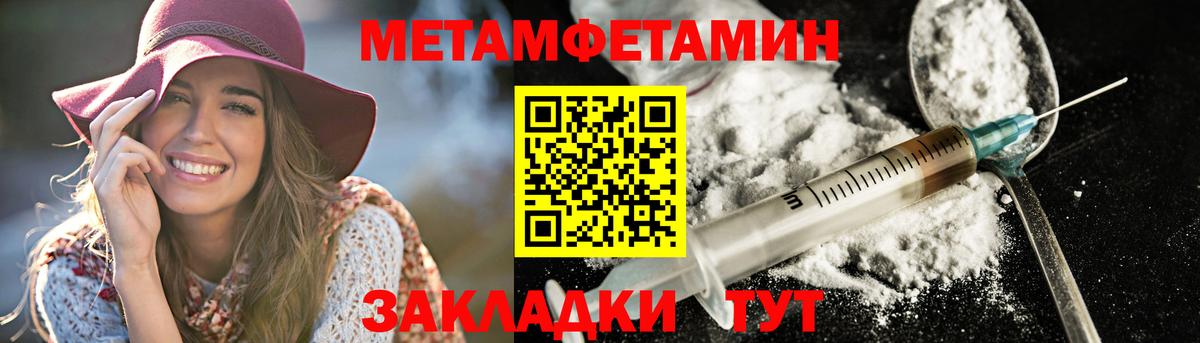АМФЕТАМИН  Амфетамин  Верхняя Пышма  Амфетамин 97%  Вход с VPN 