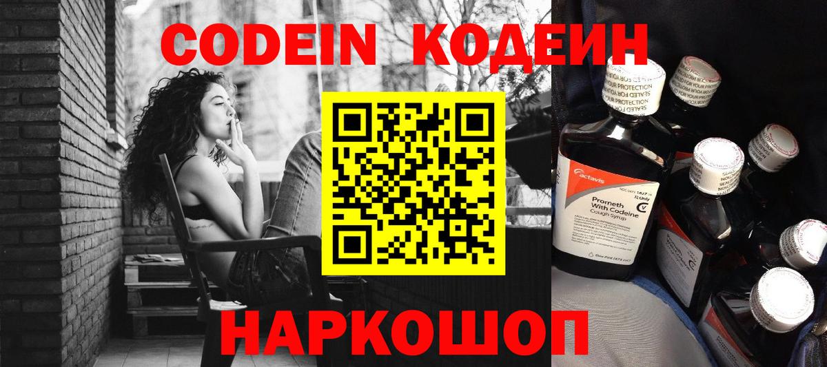 Cocaine Верхняя Пышма