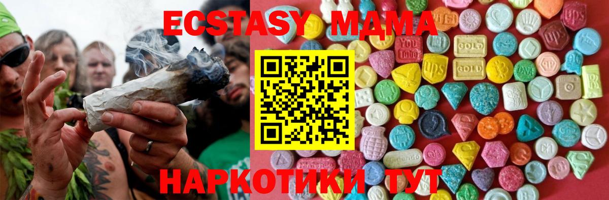 ЭКСТАЗИ 300 mg Верхняя Пышма