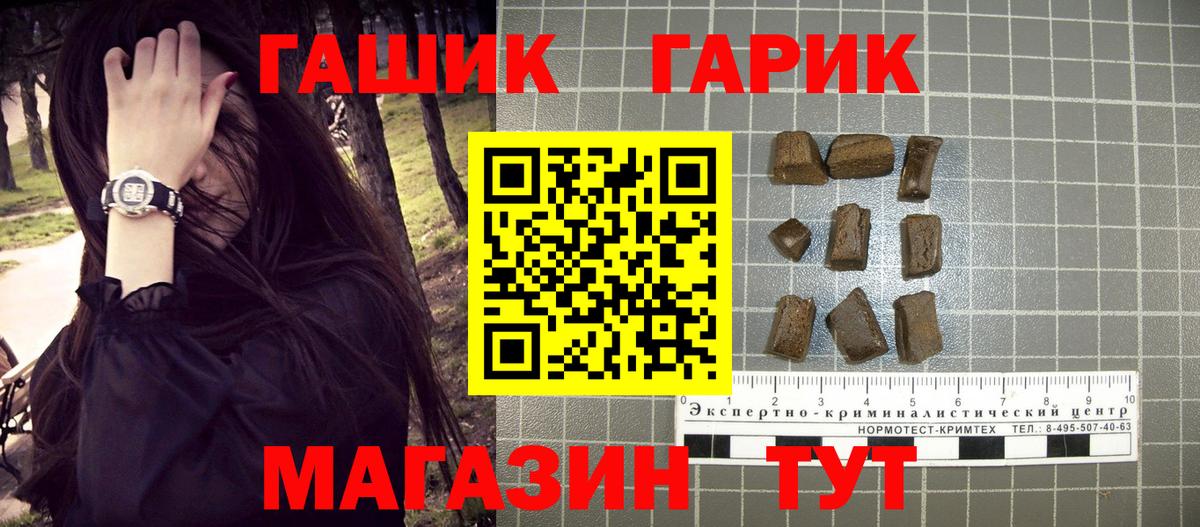 Гашиш гарик Верхняя Пышма