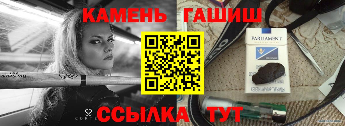 Гашиш Ice-O-Lator  ГАШИШ 40% ТГК  Верхняя Пышма  Гашиш  Вход с VPN 