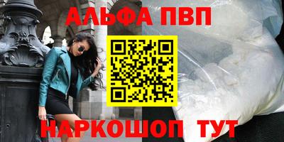 кокаин премиум Моздок