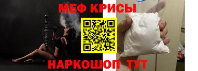 кокаин премиум Моздок