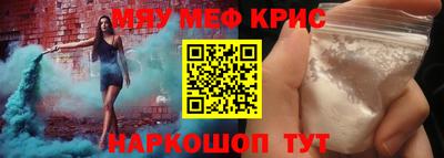 амфетамин Можайск