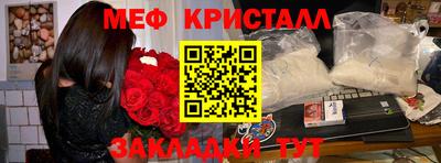 кокаин премиум Моздок