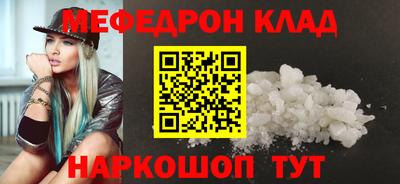 первитин Можга