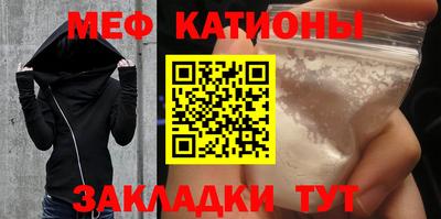 первитин Можга