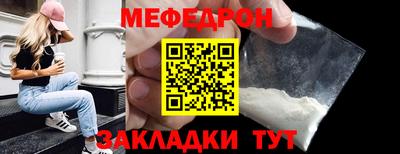 кокаин премиум Моздок