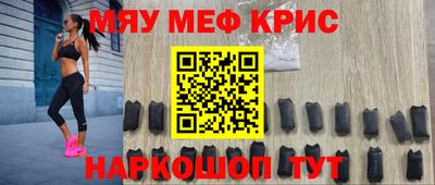 кокаин премиум Моздок