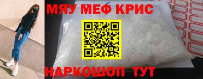 кокаин премиум Моздок