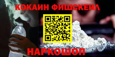 амфетамин Можайск
