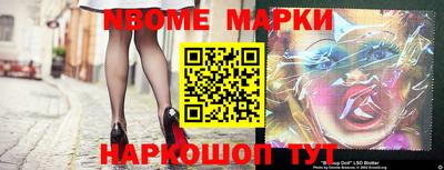 кокаин премиум Моздок