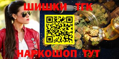 амфетамин Можайск
