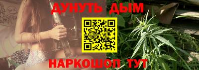 амфетамин Можайск