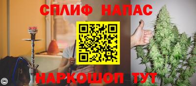 амфетамин Можайск