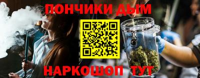 кокаин премиум Моздок