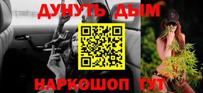 кокаин премиум Моздок