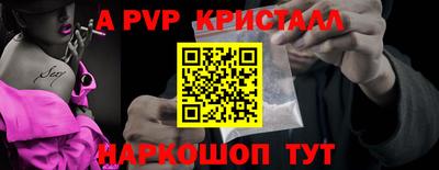 первитин Можга