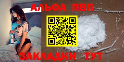 амфетамин Можайск
