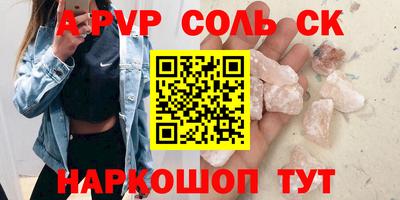 амфетамин Можайск