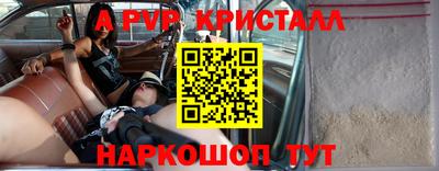 первитин Можга