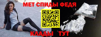 первитин Можга