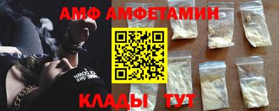 первитин Можга