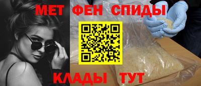 амфетамин Можайск