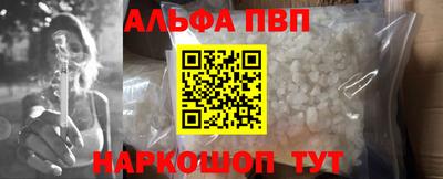 первитин Можга