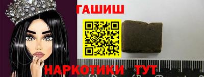 кокаин премиум Моздок