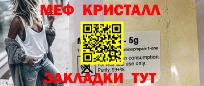 кокаин премиум Моздок