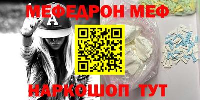 амфетамин Можайск