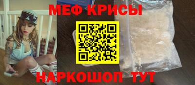 амфетамин Можайск