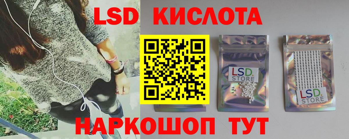 Лсд 25 экстази кислота  ЛСД экстази ecstasy  Верхняя Пышма  Вход с VPN 