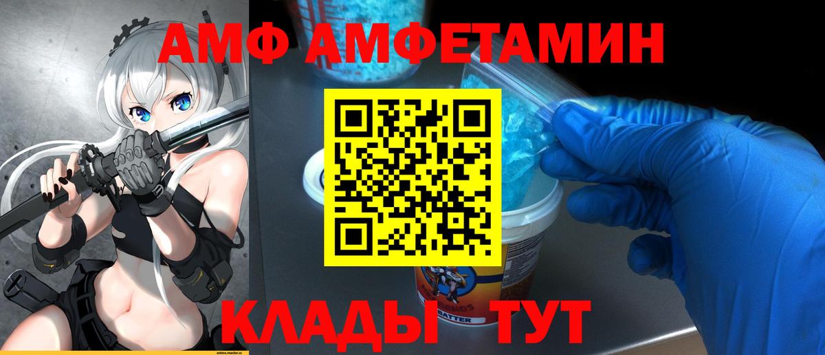 Первитин Декстрометамфетамин 99.9% Верхняя Пышма