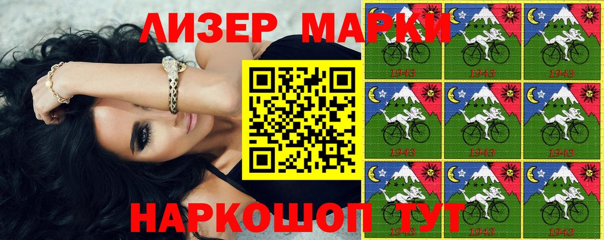 цены наркотик  Марки NBOMe 1,8мг  Марки NBOMe 1,8мг  Вход с VPN  Верхняя Пышма 