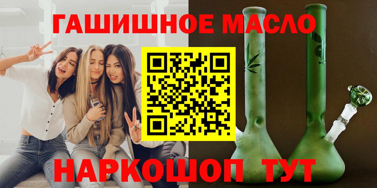 ТГК жижа Верхняя Пышма
