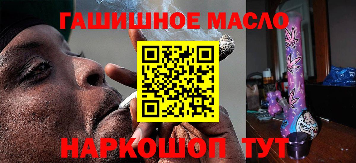 Верхняя Пышма  Дистиллят ТГК жижа  ТГК гашишное масло  Вход с VPN 