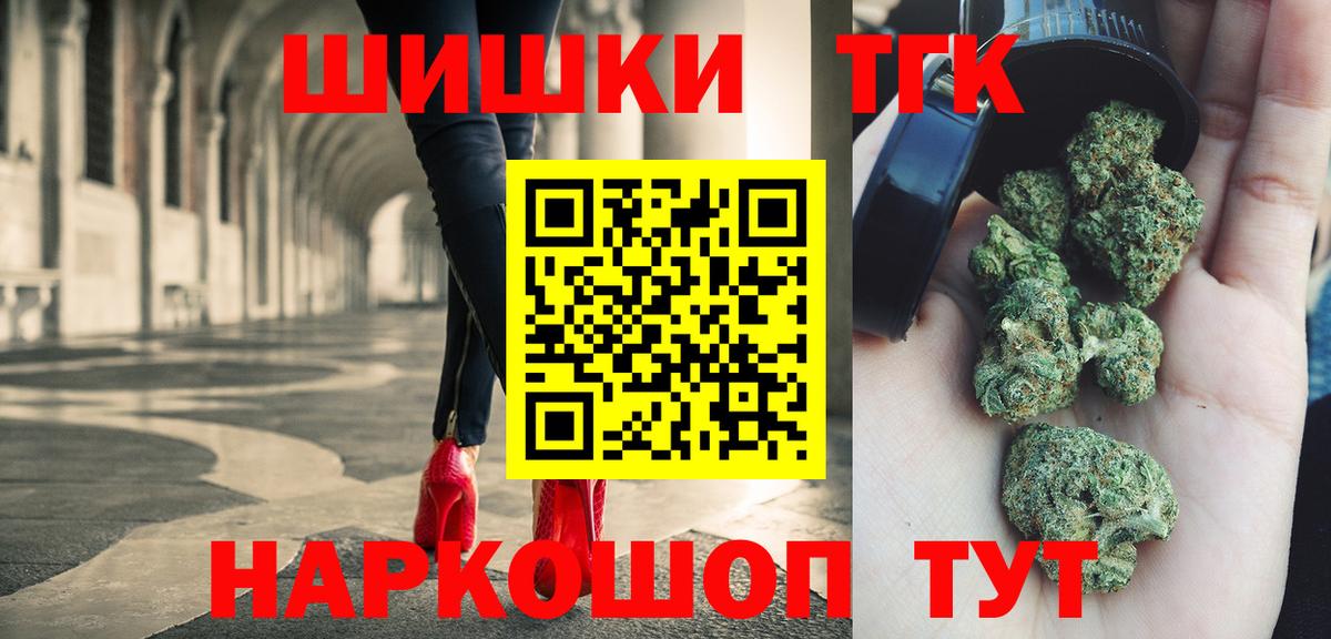 Канабис AK-47  Вход с VPN  Канабис OG Kush  Марихуана марихуана  Верхняя Пышма 
